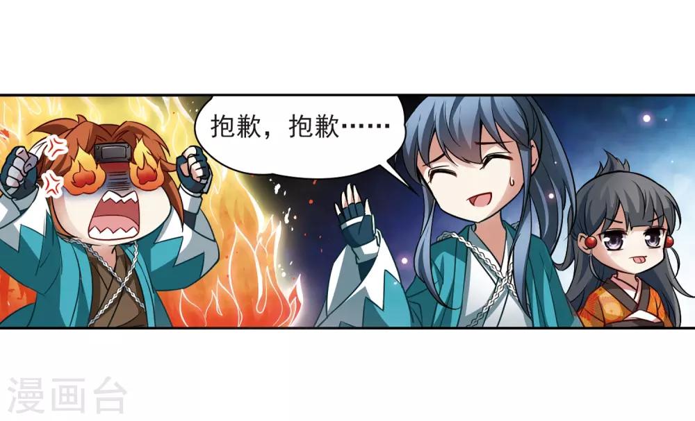 第45话 红白合战225