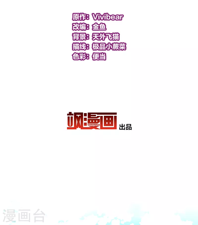 第2季第34话 纳维亚半岛52