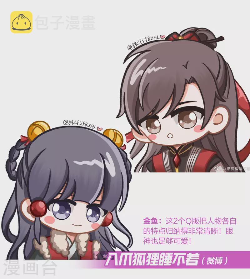 新年同人赛结果公布18