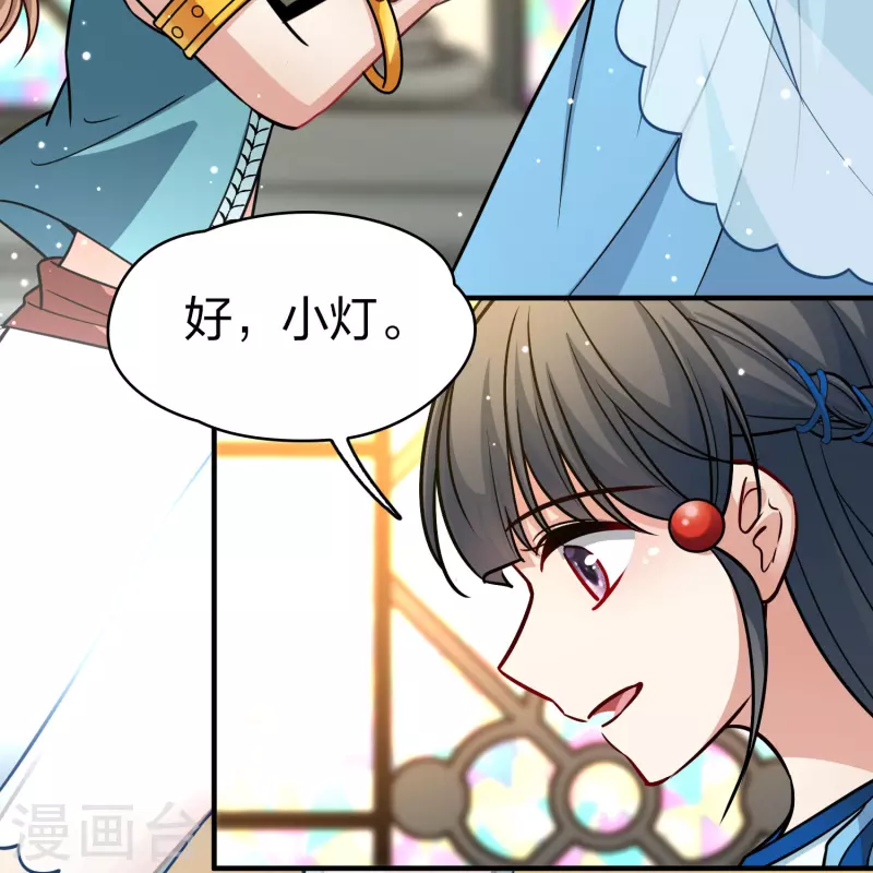 第2季第123话 被封印的记忆310
