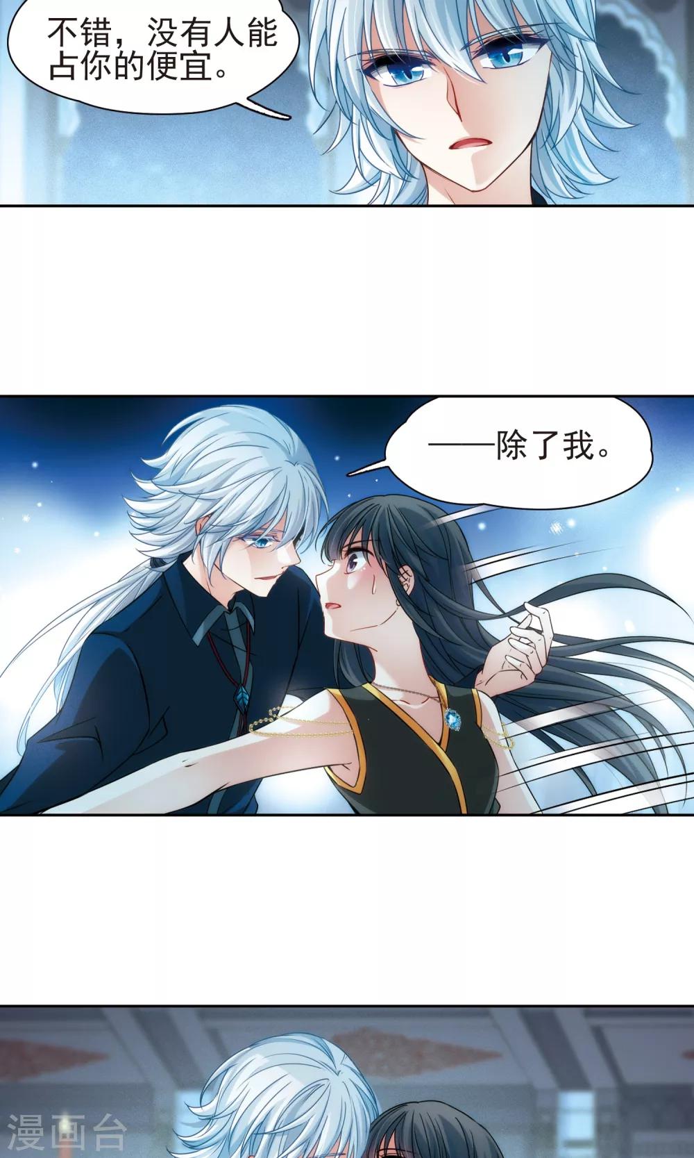 第367话 试炼之人214