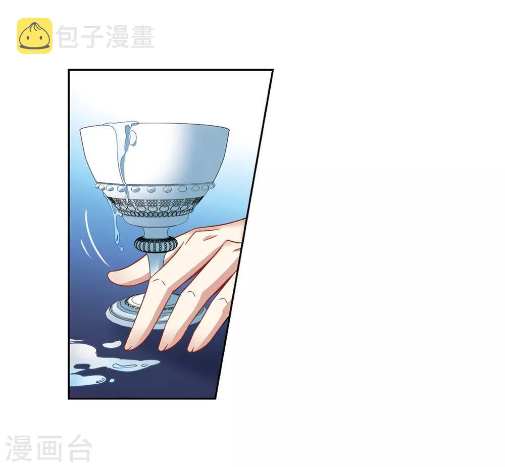 第406话 冥王的宴会318