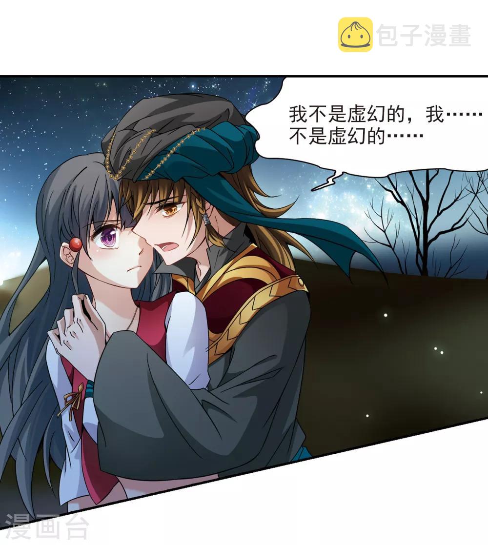 第337话 往事如沙110