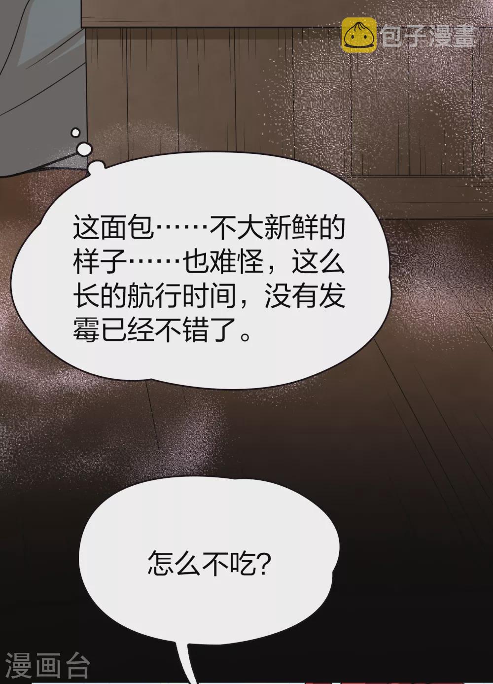 第2季第28话 维京海盗720