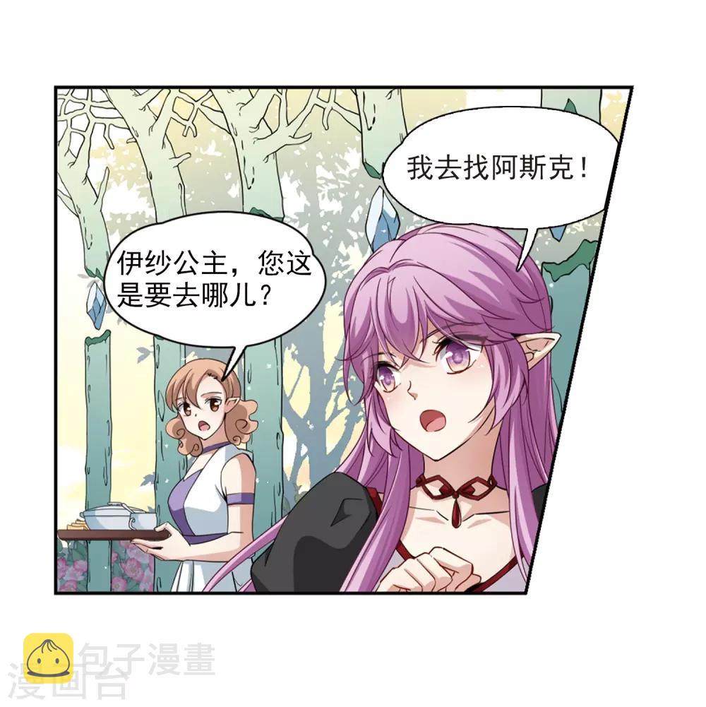第465话 安提的求助211