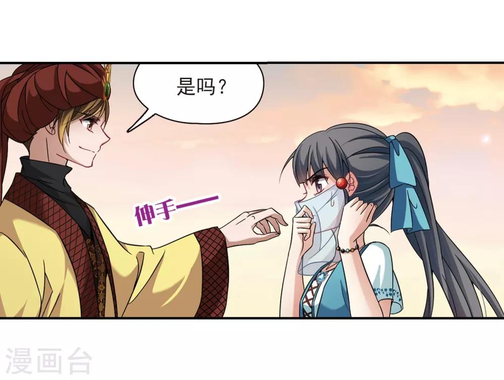 第290话 拯救奴隶214
