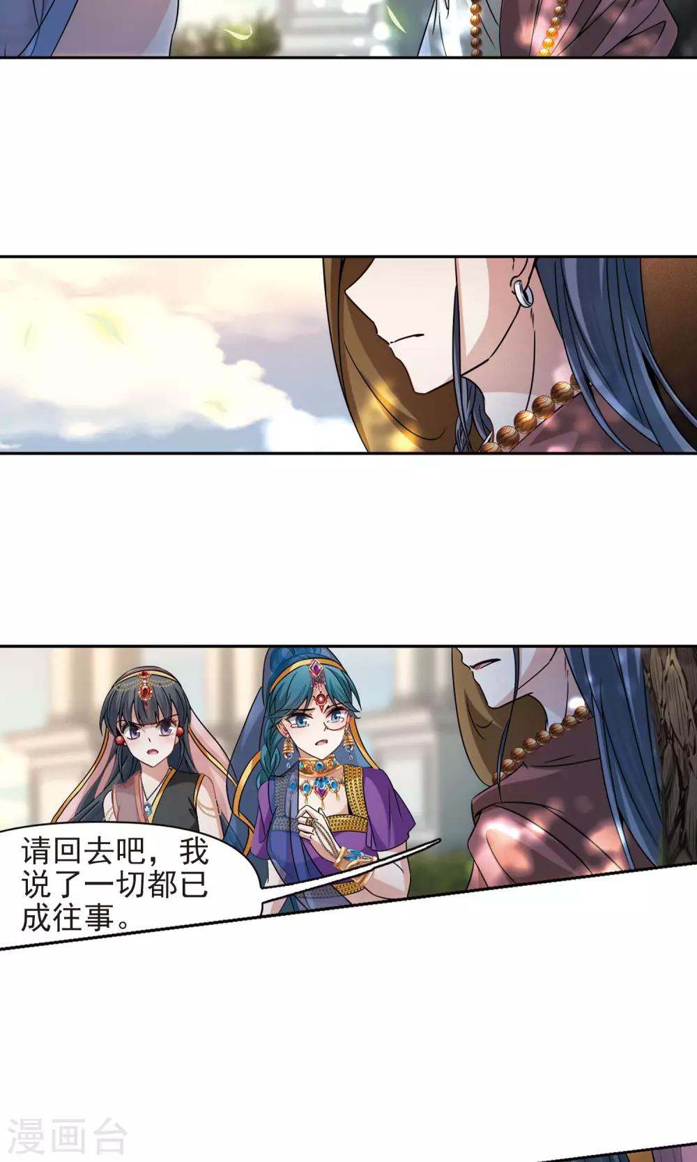 第369话 莲华212