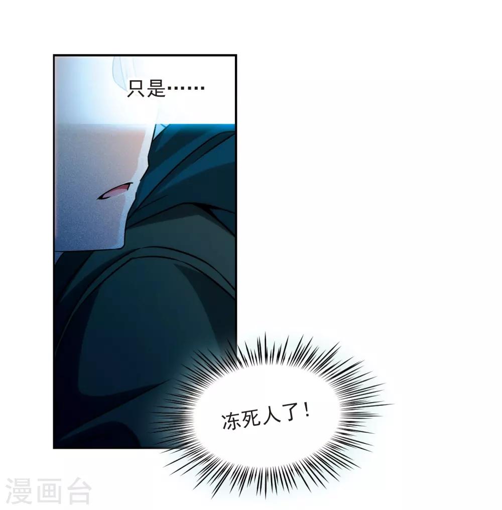 第343话 重逢14