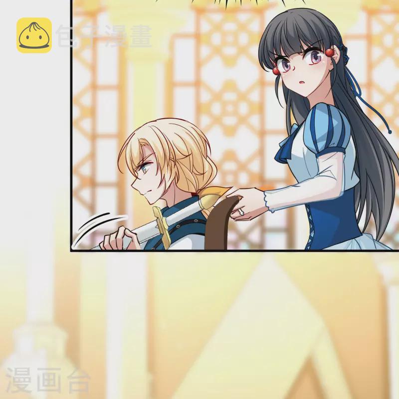 第2季第117话 幕後的操纵者219
