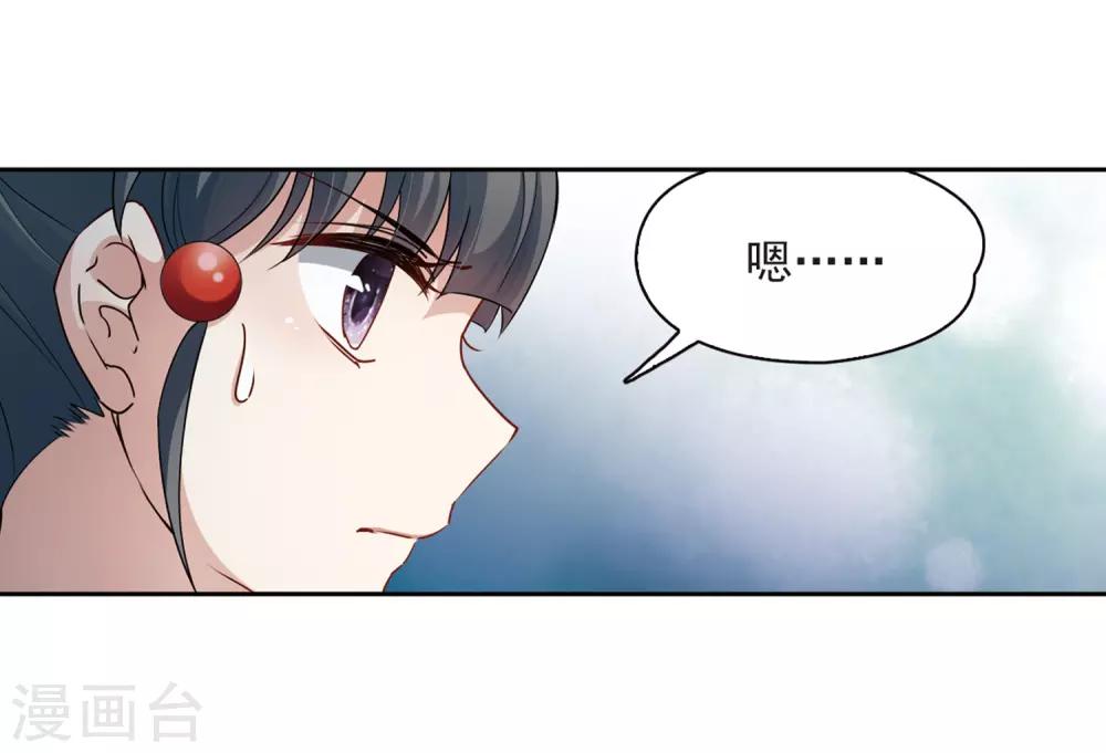 第418话 梦境中的约定211