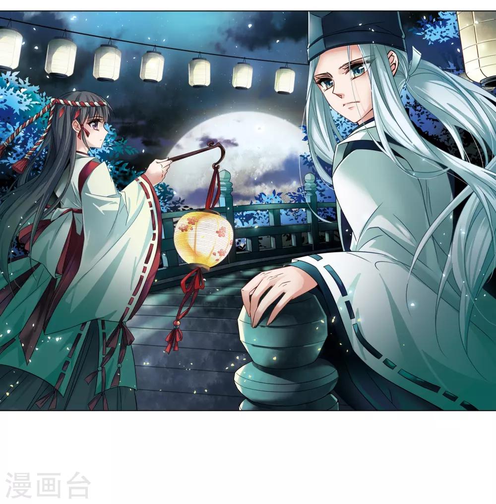 第237话 闹鬼11
