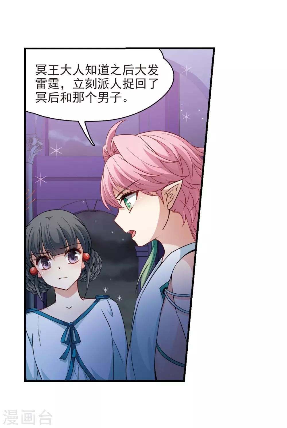 第409话 写给大家的梦111