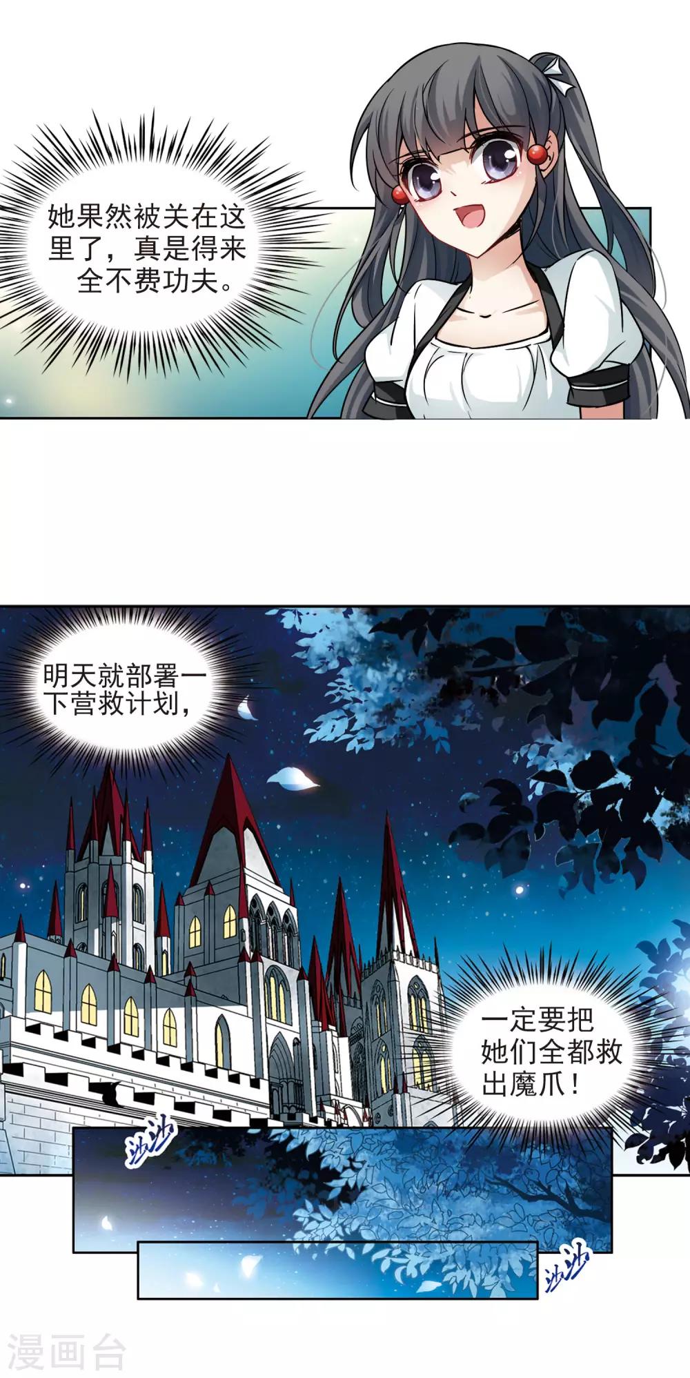 第113话 发现朵拉24