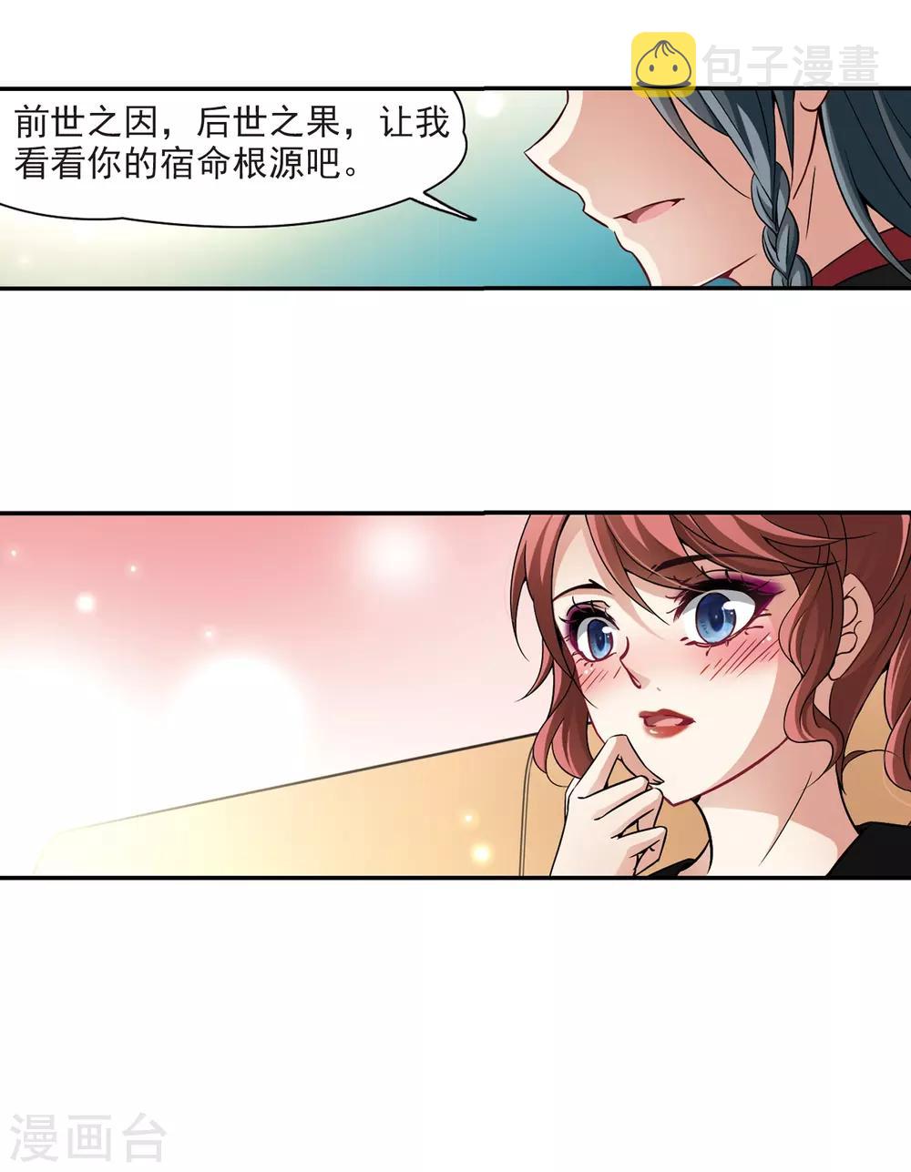 第275话 一千零一夜223