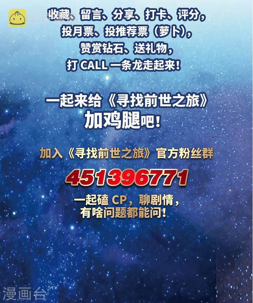 暑假粉丝答谢活动 7月结果6