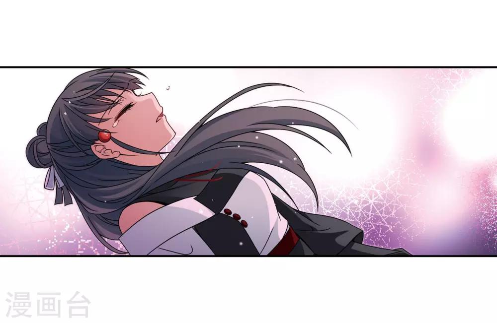 第377话 宿命的开始1（2）13