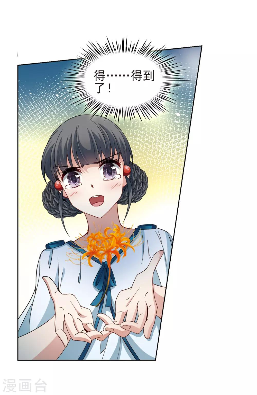 第422话 真相322