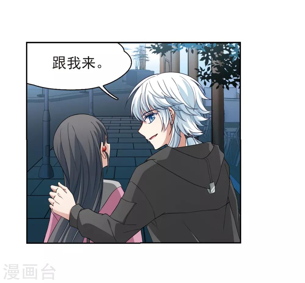 第433话 撒那特思的住所314