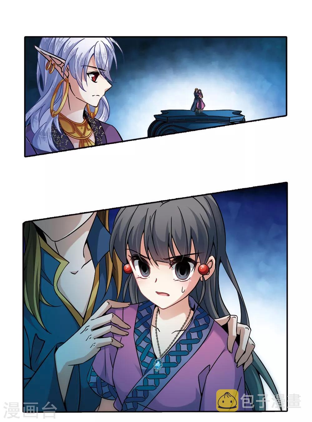 第325话 再见，菜鸟主人19