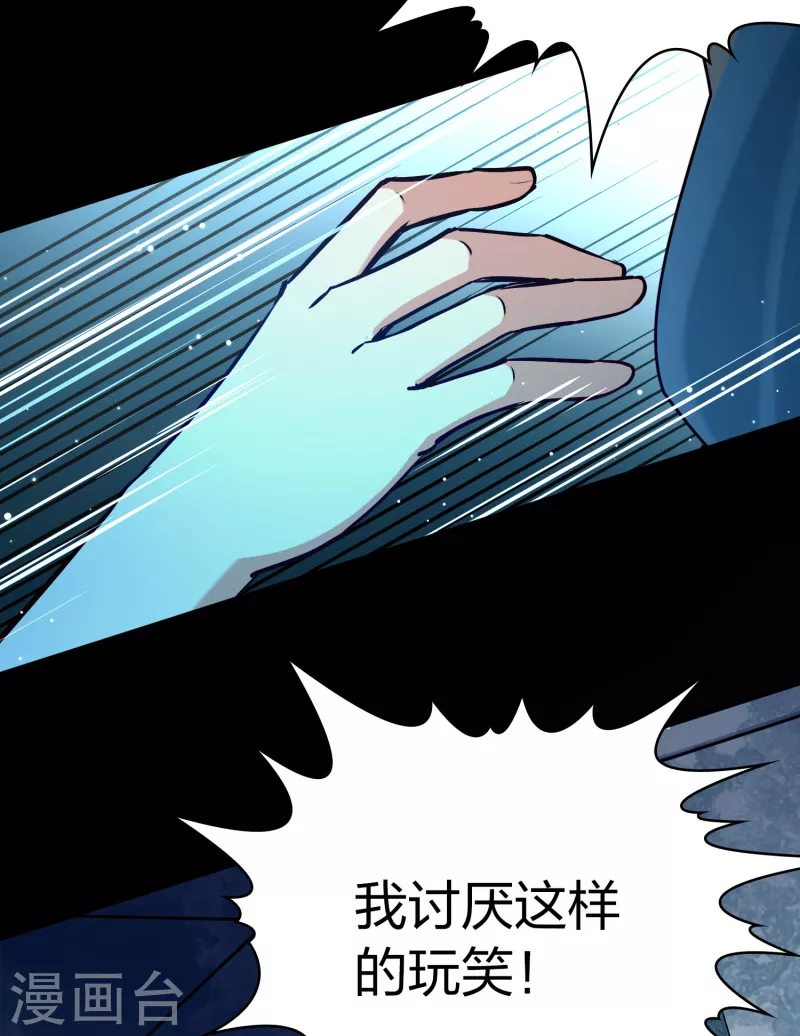 第2季第160话 女王次子-巴加尔王子131