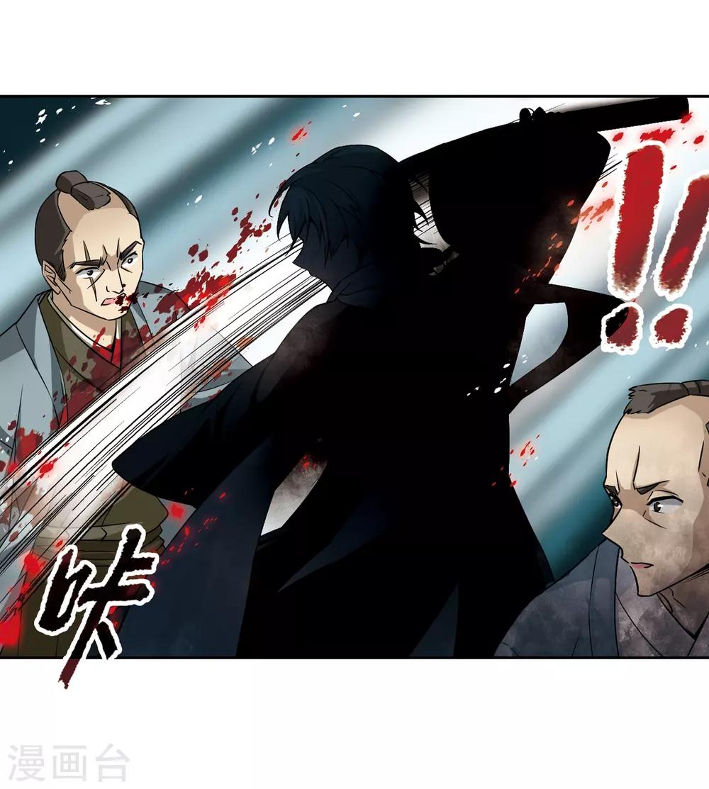 第57话 守护他们319