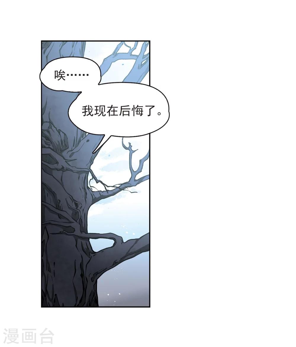 第394话 奇怪的少年115