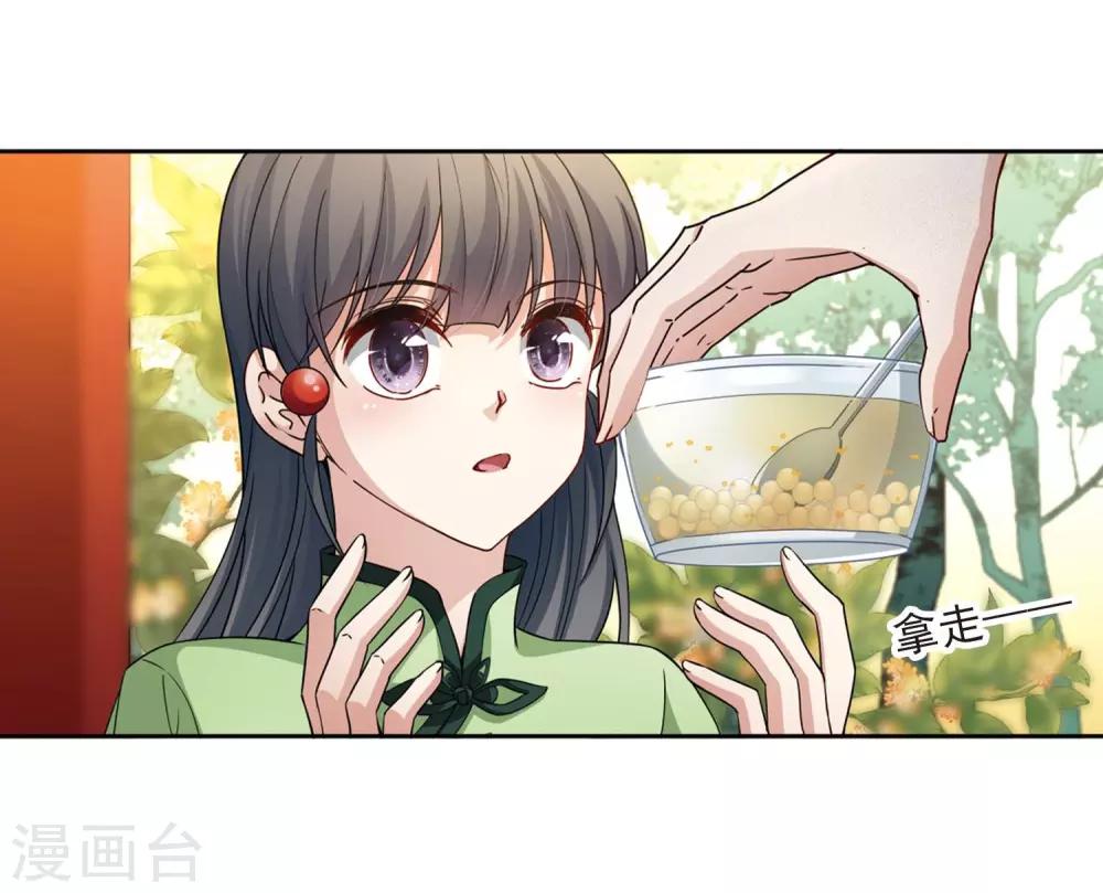 第437话 最後的任务21