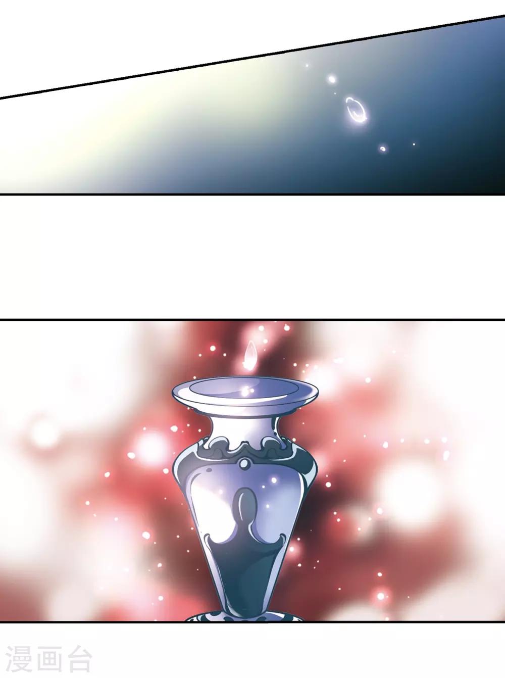 第268话 梦中的阴阳师114