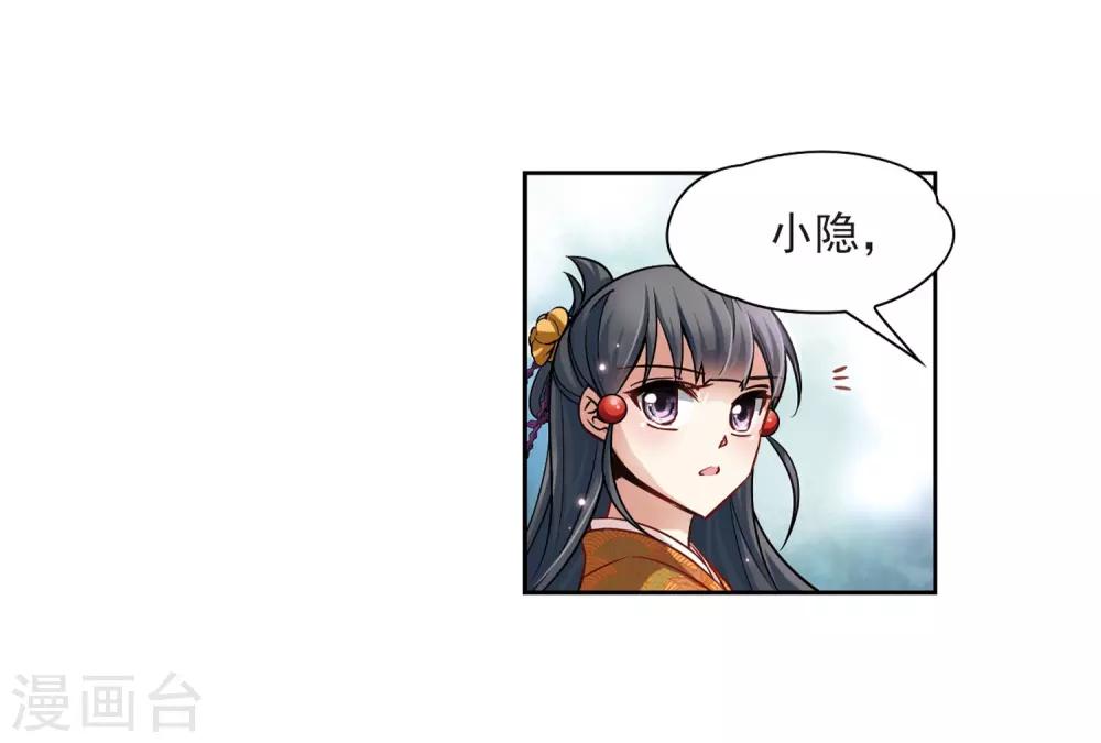 第54话 不眠的夜晚321