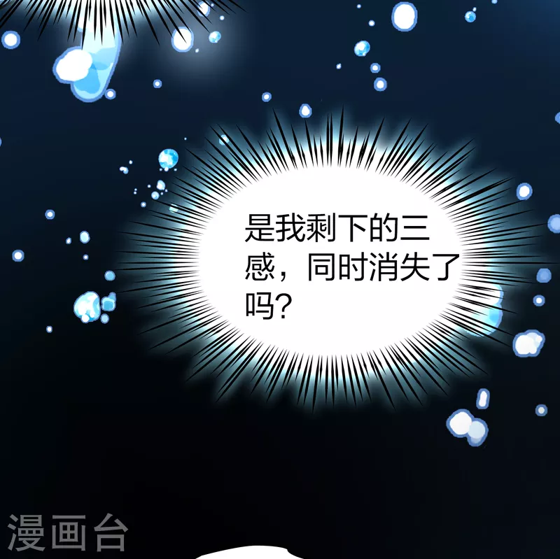 第2季第139话 呼救218