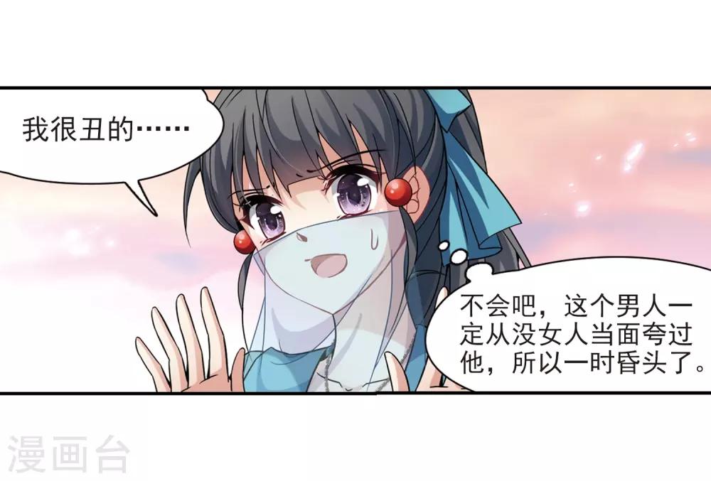第290话 拯救奴隶213