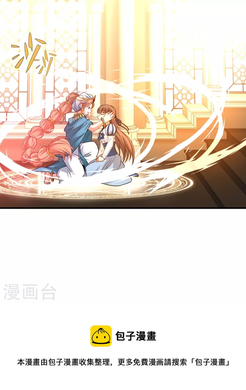 第2季第125话 被封印的记忆535