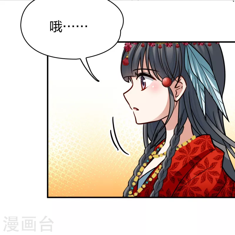 第2季第161话 女王次子-巴加尔王子235
