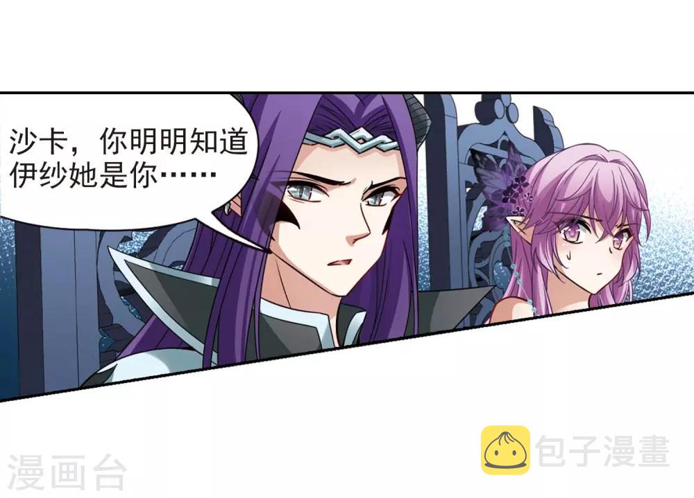 第478话 选妃35