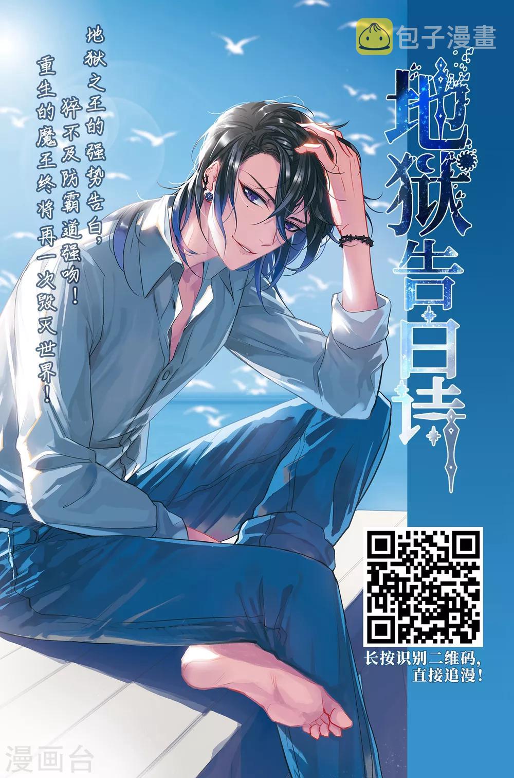 第418话 梦境中的约定230