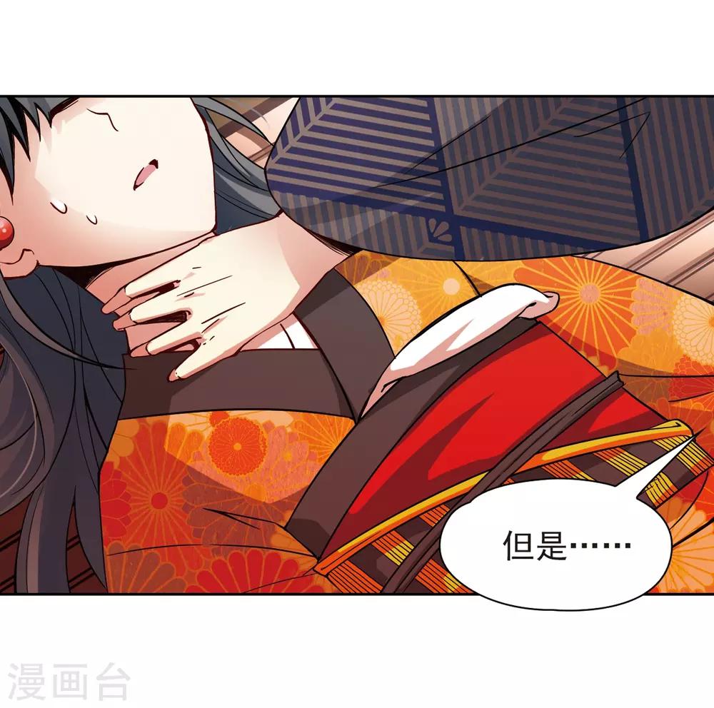 第48话 同样的感情7