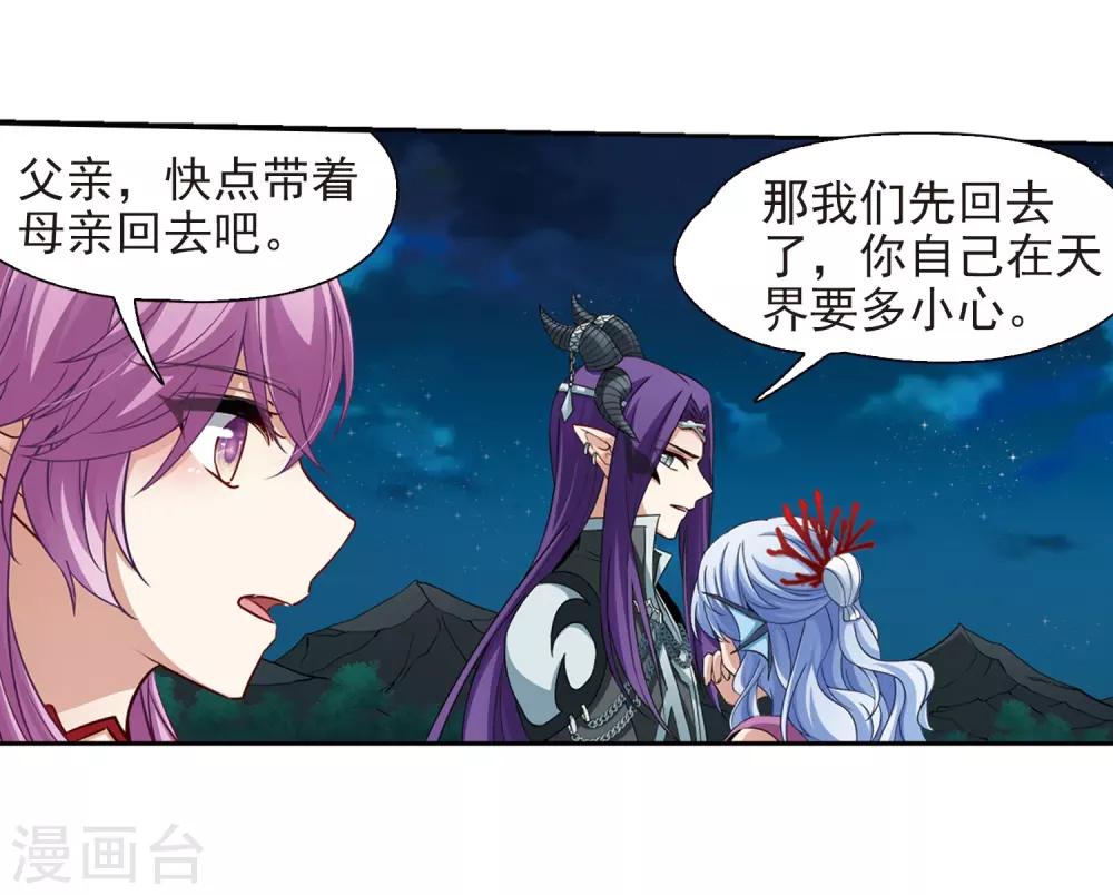 第468话 和解217