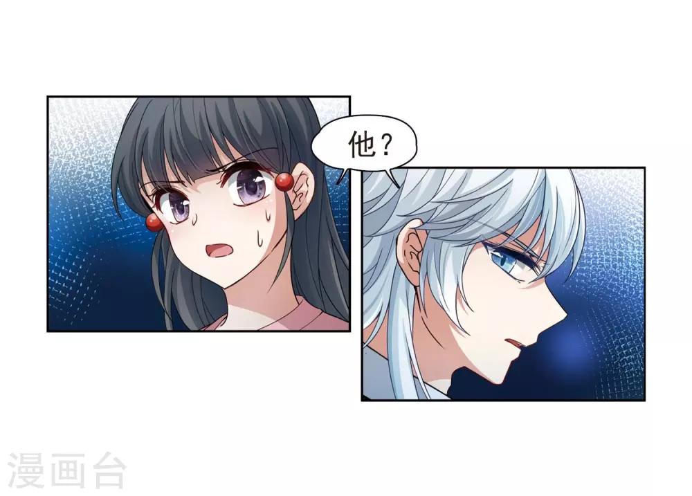 第439话 不要回报的爱230