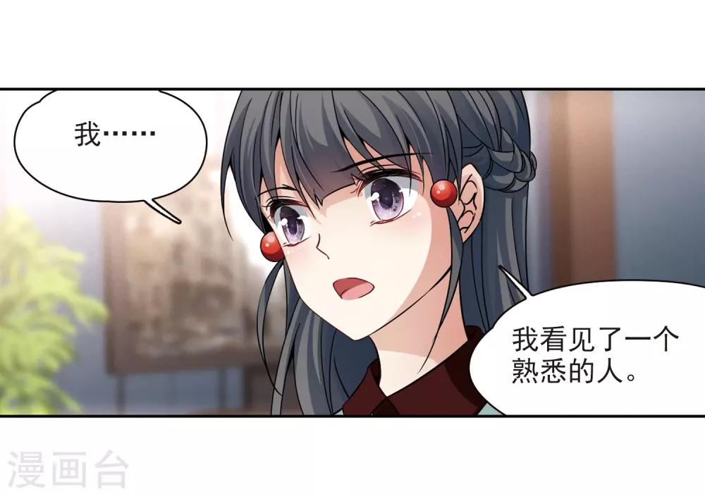第341话 似是故人来215