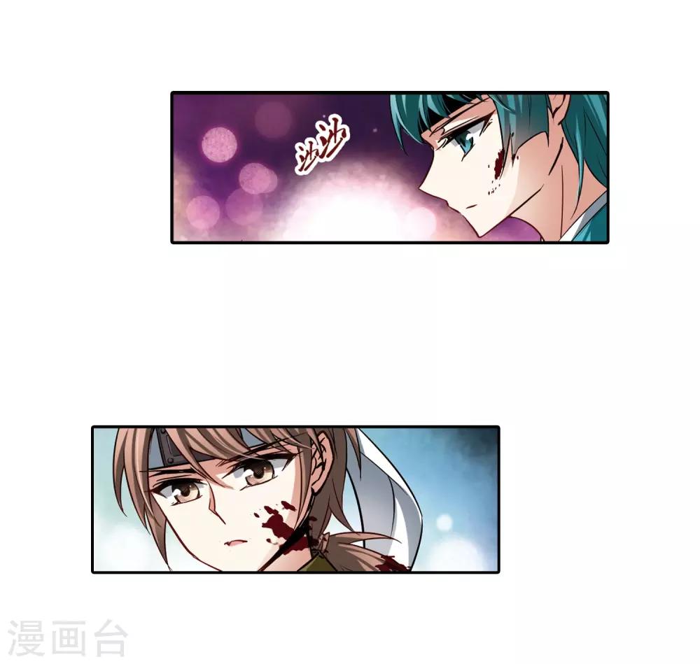 第64话 杀戮之夜113