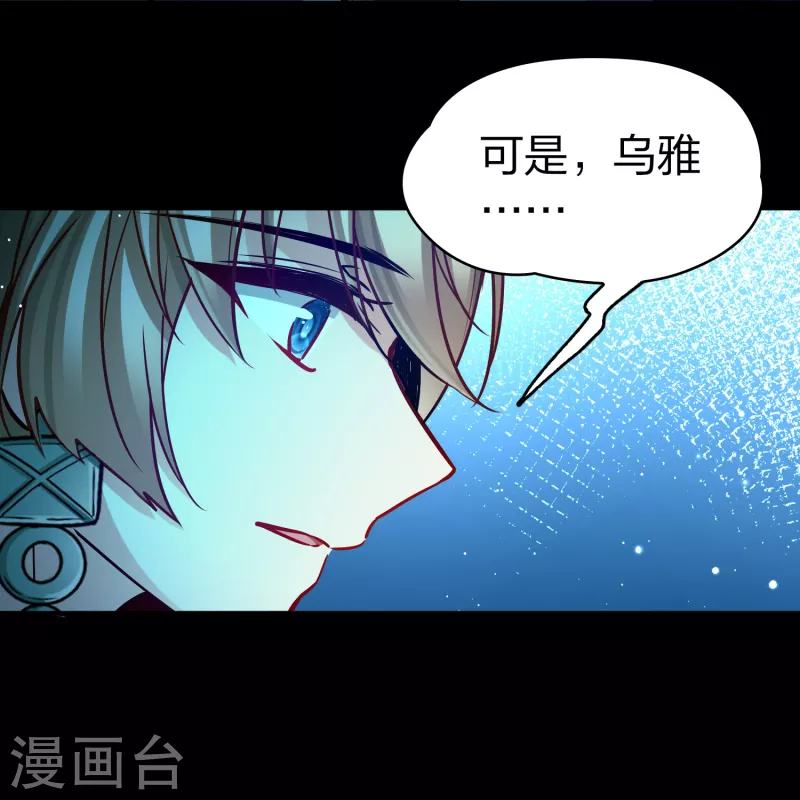 第2季第174话 复仇的种子18