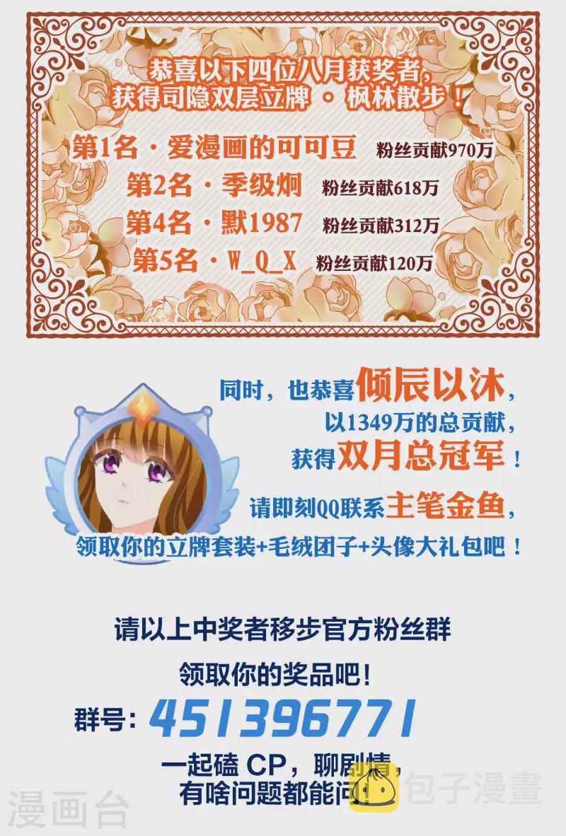 暑假活动获奖名单2