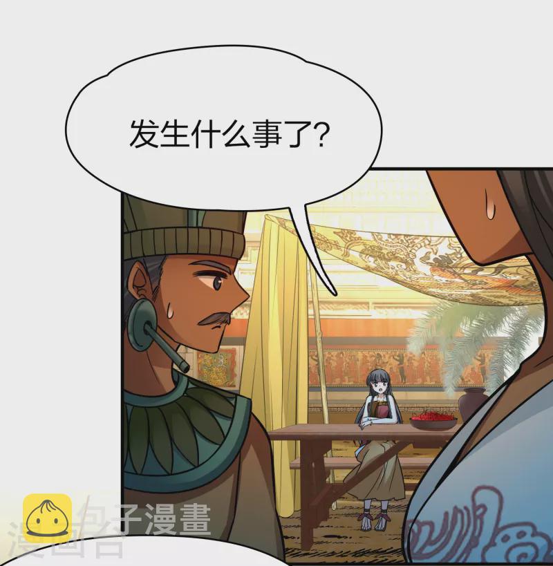 第2季第168话 赫兹梅克116