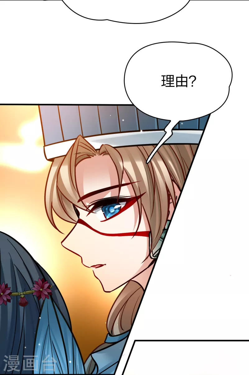 第2季第170话 求见女王120