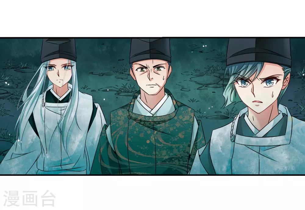第230话 百鬼夜行14