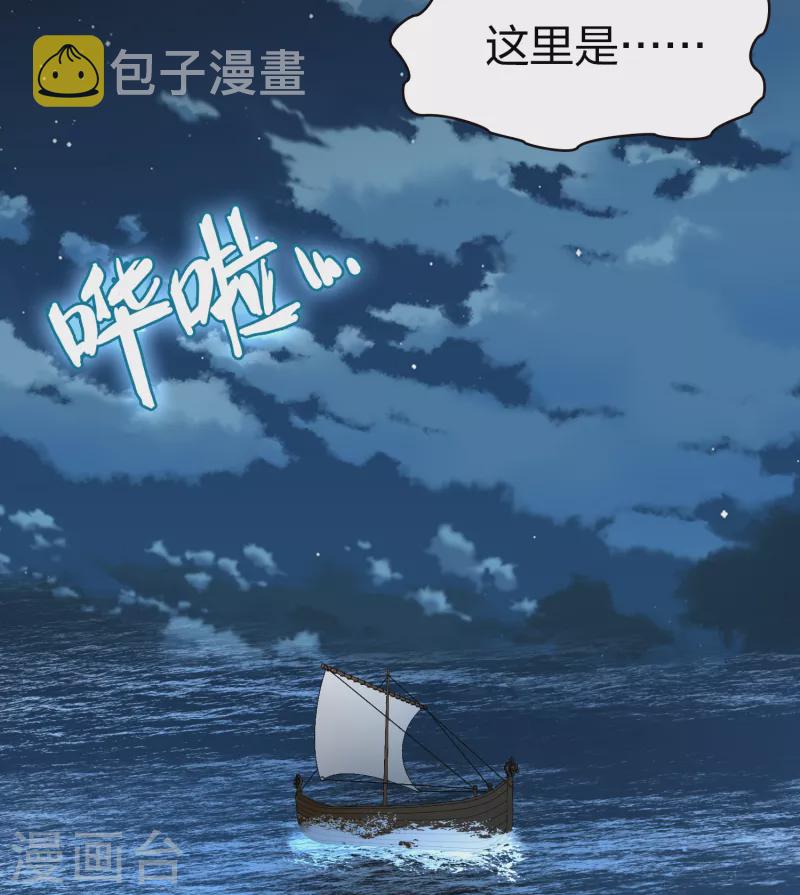 第2季第61话 拉尼阿尔的命运125