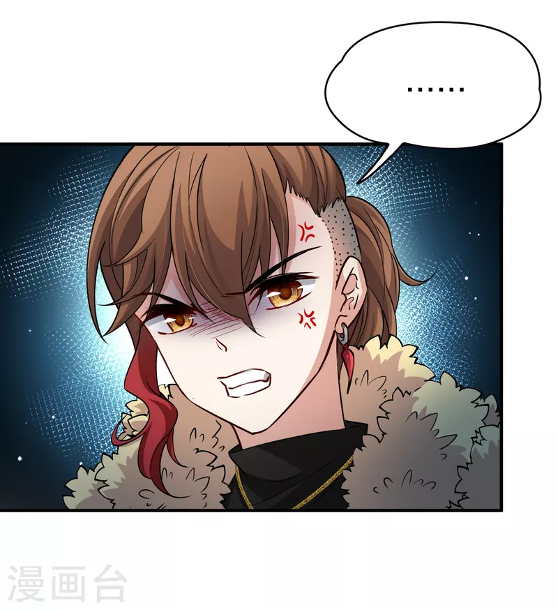 第2季第34话 纳维亚半岛524