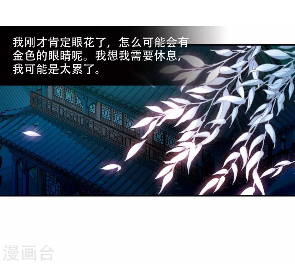 第216话 沙罗119