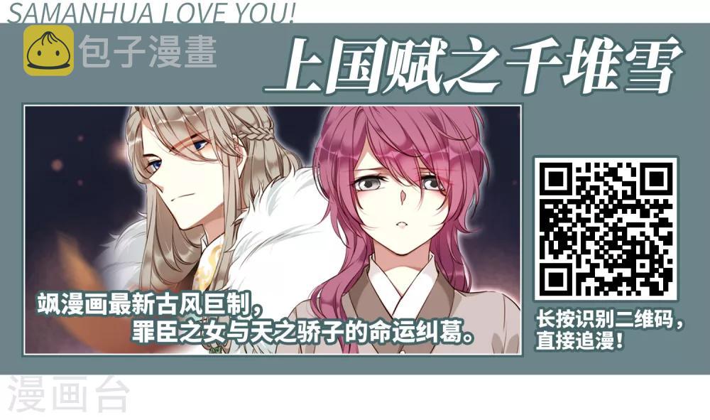 第392话 血池的巴托里夫人223