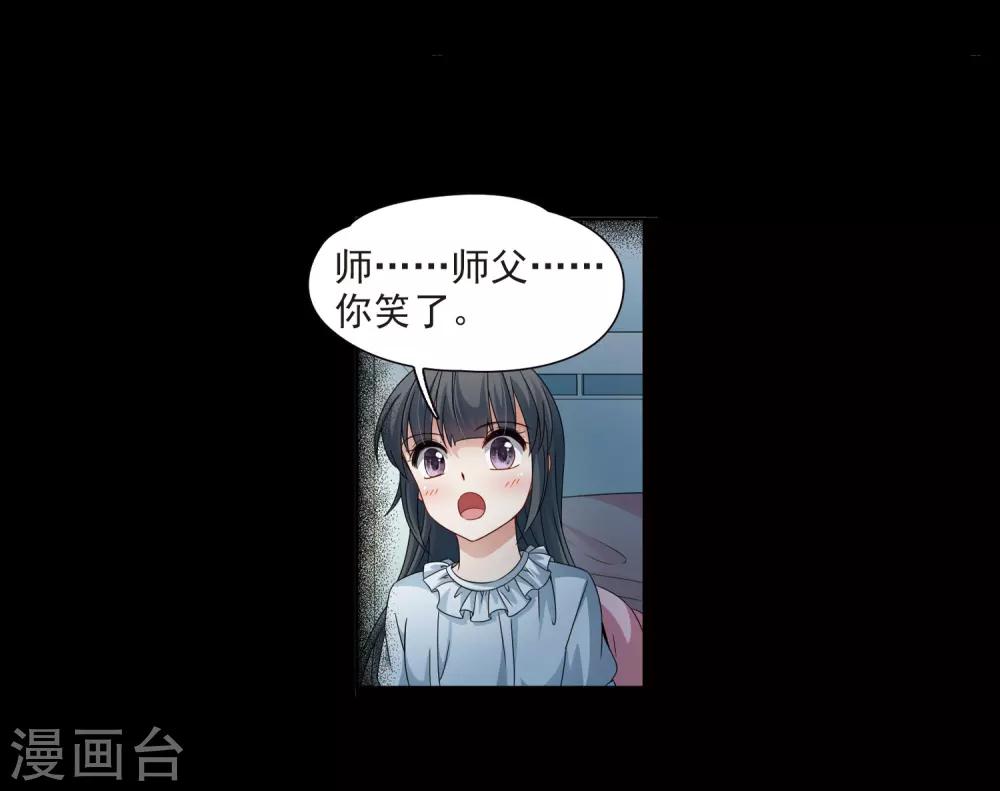 第382话 宿命的开始3（1）25